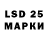 LSD-25 экстази ecstasy Freedan tube
