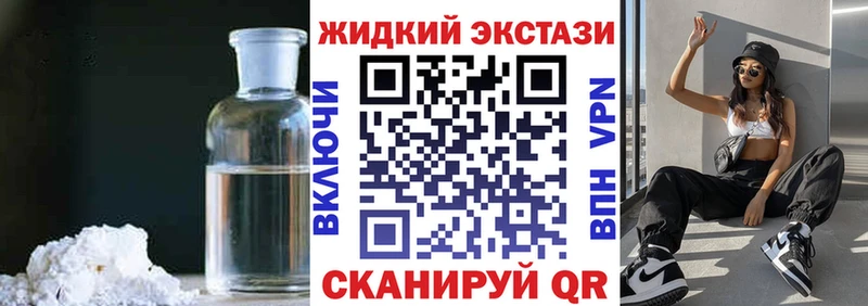 Бутират бутандиол  Грязовец 