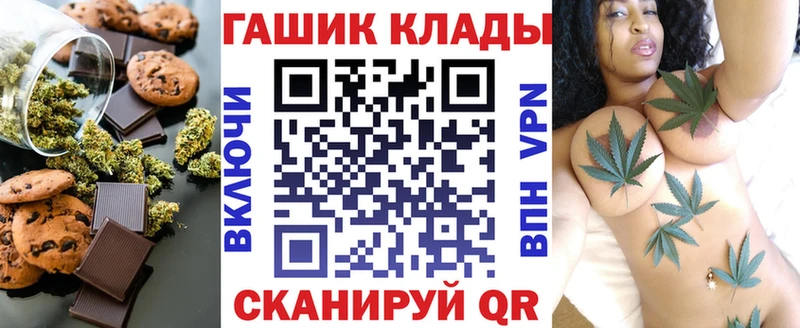 Cannafood конопля  МЕГА ТОР  Грязовец 