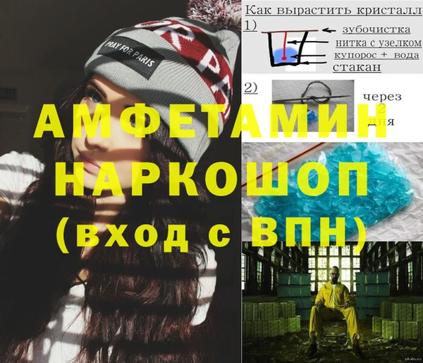 соль курить ск Сафоново