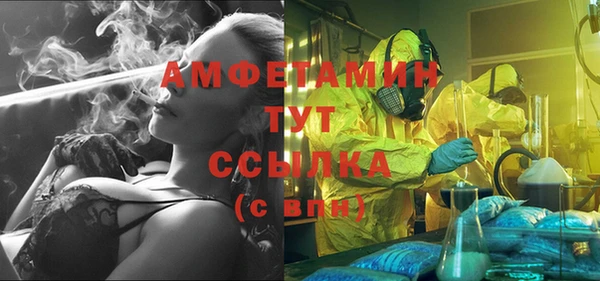 бутират Алексеевка
