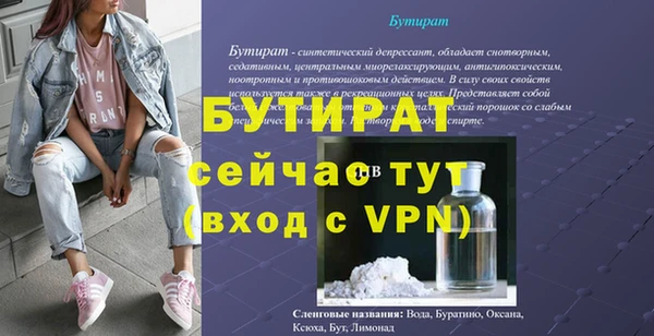 кристаллы Сатка