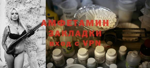 скорость mdpv Алзамай