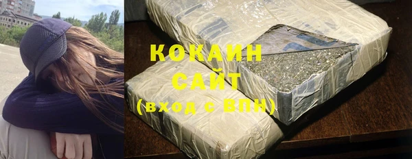 кристаллы Сатка
