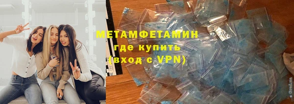бутират Алексеевка