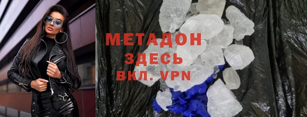 скорость mdpv Алзамай