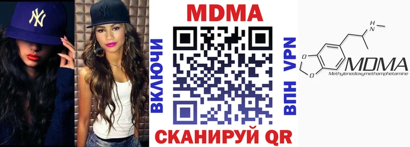 МДМА crystal  ОМГ ОМГ вход  Грязовец 