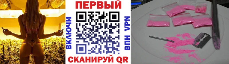 Метамфетамин винт  купить закладку  Грязовец 