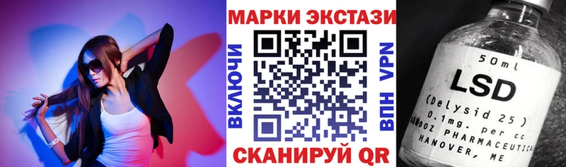 где найти   Грязовец  Марки N-bome 1500мкг 