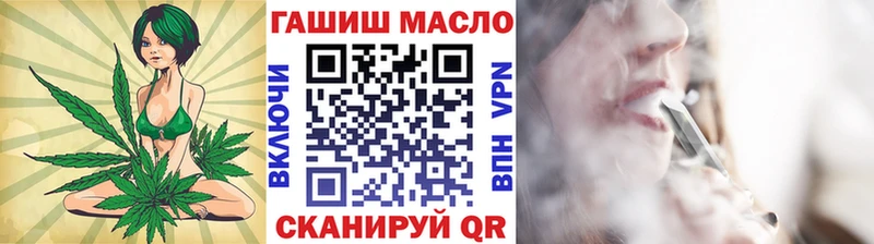 ТГК THC oil  Грязовец 